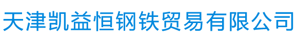 泰州市宏華冶金機(jī)械有限公司-0523-86085016